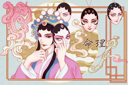 电子八字排盘_八字婚期测算_八字看感情运势
