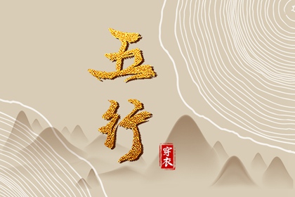 夫妻合八字_正缘测试免费_看八字姻缘_算姓名婚姻配对_姻缘匹配测算