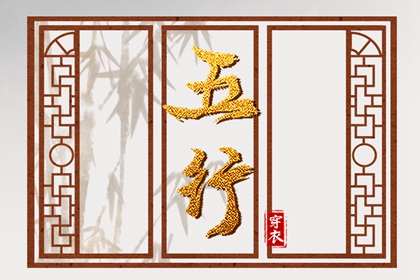 八字运势测算_双方八字排盘_今日八字_八字易运盘_批八字算命