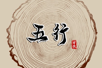2026年黄历吉日查询|今日黄历吉时宜忌查询|黄历取名吉日|提亲吉日黄历|黄历运势
