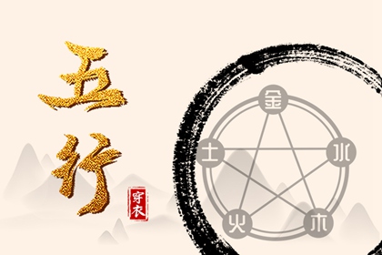 改名起名|取名字推荐|旺财取名大全|取名字五行查询