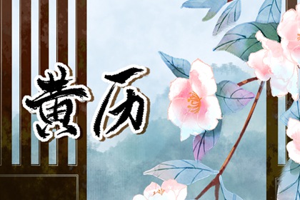 今日卦象与易理